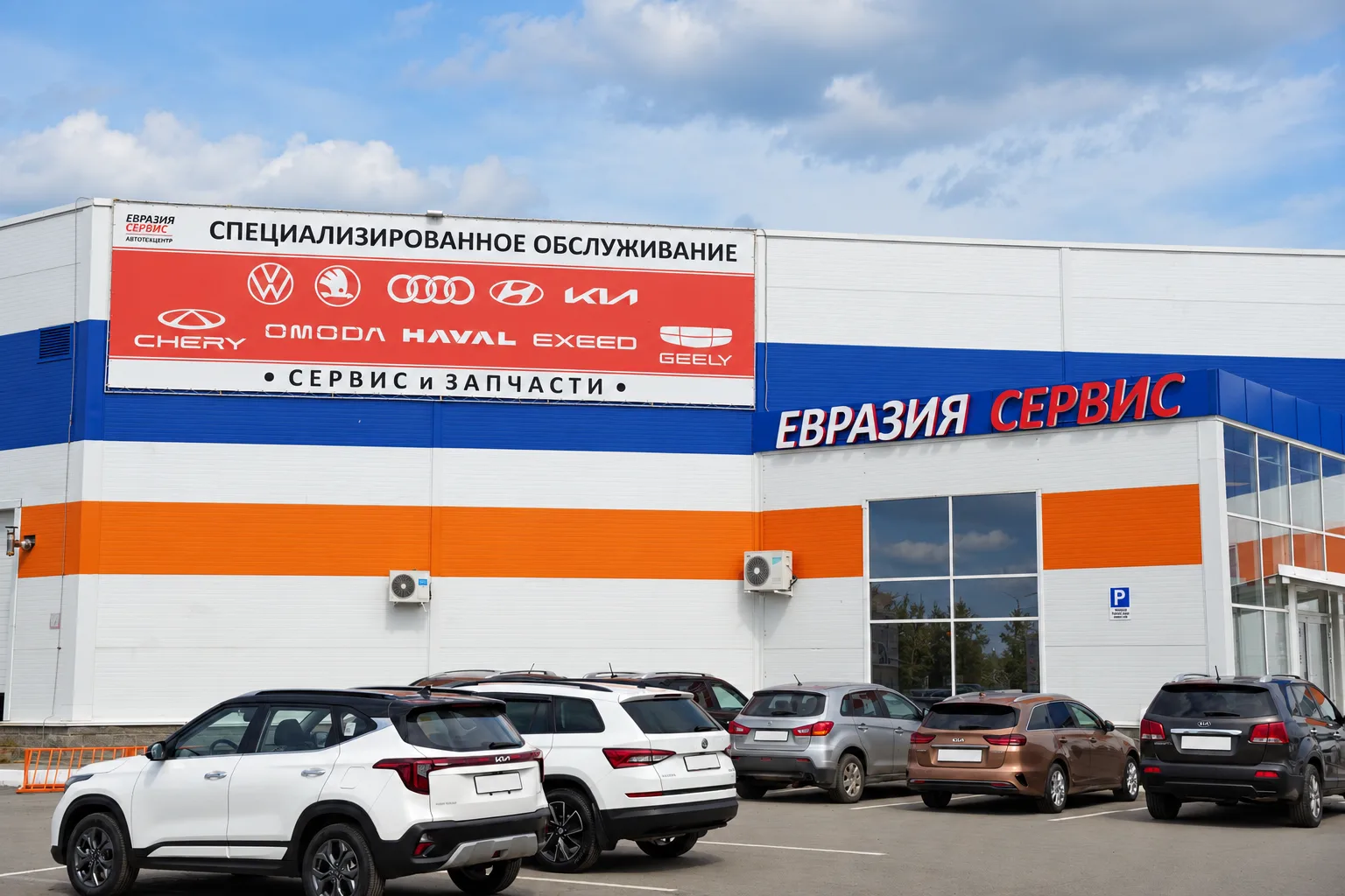 Фасад сервиса